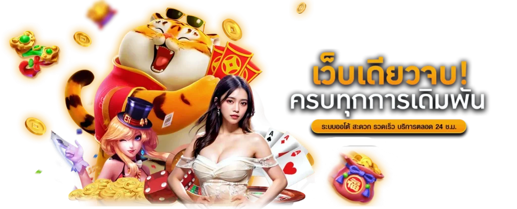  LAZYWIN888 ทางลัดสายขี้เกียจ คลิกเดียวเปลี่ยนดวงเป็นเศรษฐี